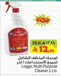 Loggic All Purpose Cleaner 1 Ltr