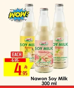 Nawon Soy Milk