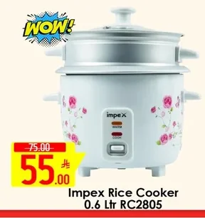Rice Cooker