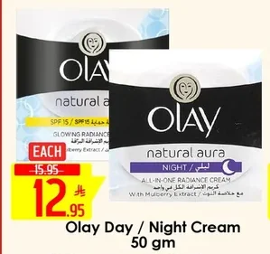 Radiance Cream