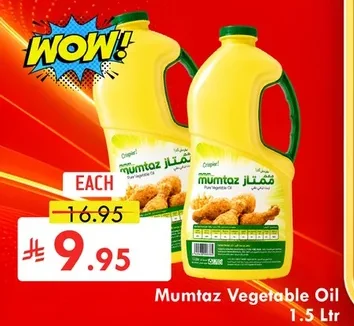 Mumtaz Pure Vegetable Oil