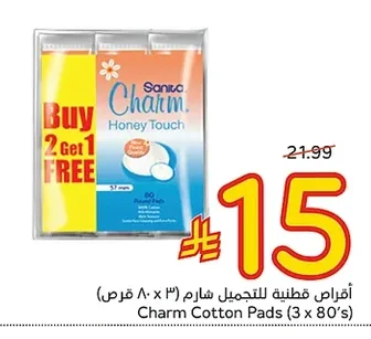 Charm Cotton Pads