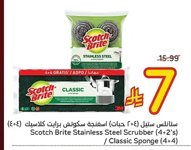 Scotch Brite Stainless Steel Scrubber (4+2's) / Classic Sponge (4+4)