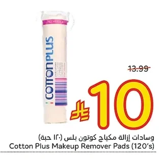 Cotton Plus Makeup Remover Pads
