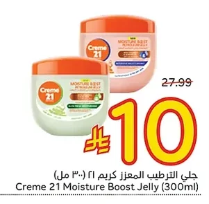Creme 21 Moisturizing Body Wash