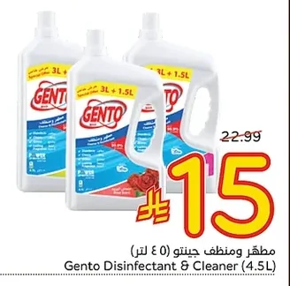 Gento Disinfectant Cleaner