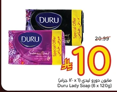 Duru Lady Soap