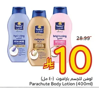 Parachute Body Lotion