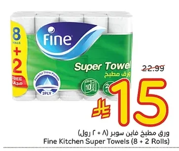 Fine Kitchen Towels Super