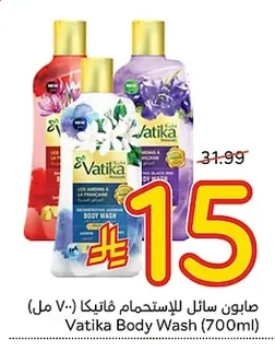 صابون سائل للاستخدام فاتيكا