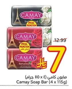 Camay Soap