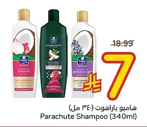 Parachute Shampoo (340 ml)