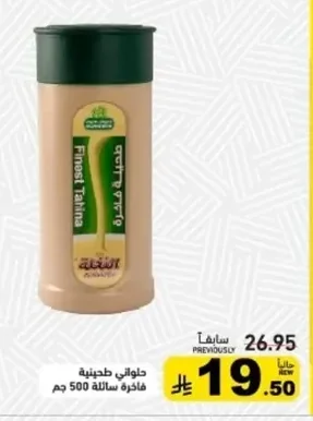 Finest Tahina Liquid
