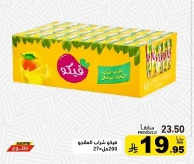 Fico Mango Drink