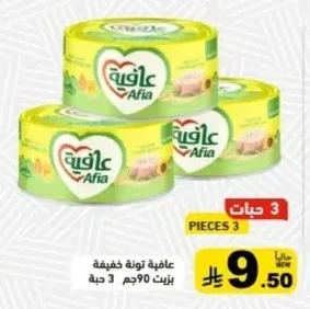 Light Tuna in Oil