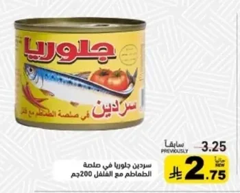 Canned sardines, a good source of protein and omega-3 fatty acids.