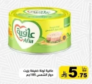 Light Tuna in Sunflower Oil