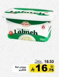 لبنة
