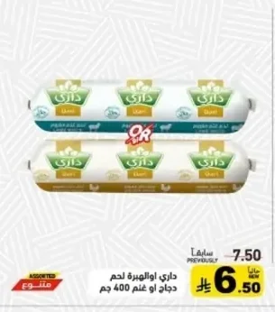 اوليفيرا لحم