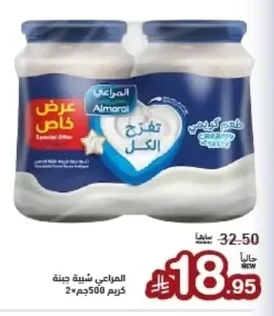 Spreadable Cream Cheese Analogue