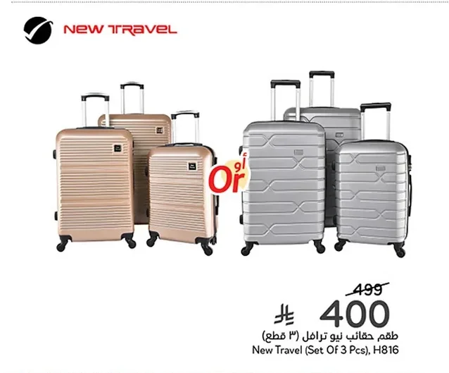 New Travel (Set Of 3 Pcs)