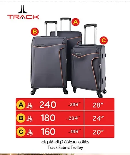 Track Fabric Trolley