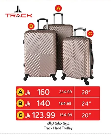 Track Hard Trolley