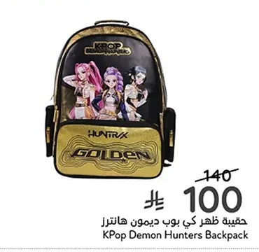 KPop Demon Hunters Backpack