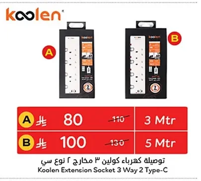 Koolen Extension Socket 3 Way 2 Type-C