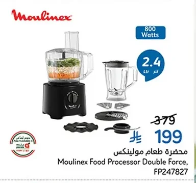 Moulinex Food Processor