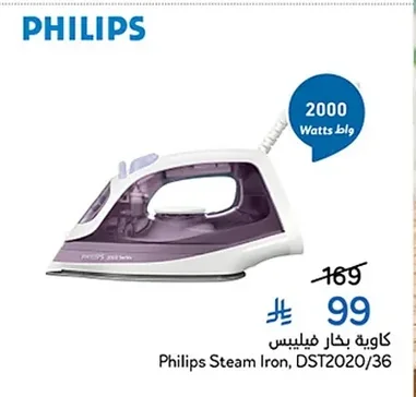 Philips Steam Iron, DST2020/36