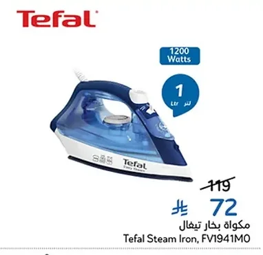 Tefal Steam Iron, FV1941MO