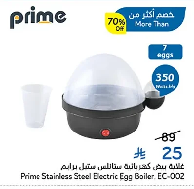 Prime Stainless Steel Electric Egg Boiler
