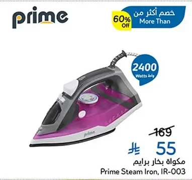 مكواة بخار برايم