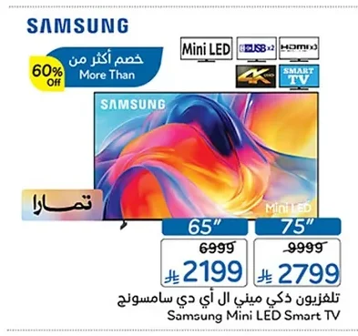 Mini LED TV