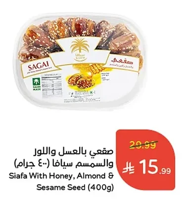 صقعي بالعسل واللوز والسمسم