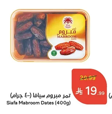 Mabroom Dates