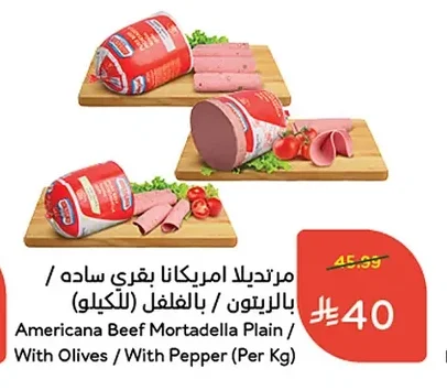 Americana Beef Mortadella