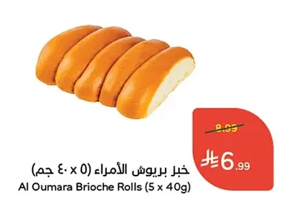 خبز بريوش الأمراء