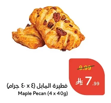 Maple Pecan (4 x 40g)