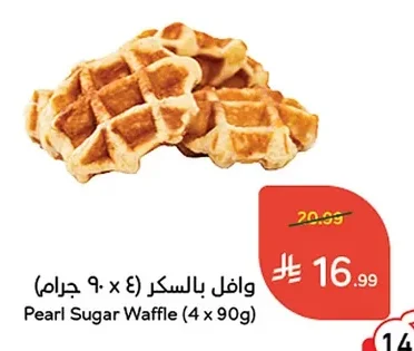 وافل بالسكر