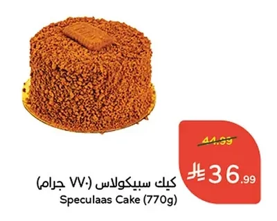كيك سبيکولاس