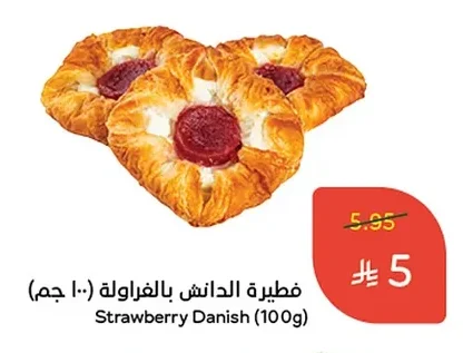 Strawberry Danish