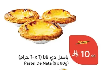 باستل دي ناتا