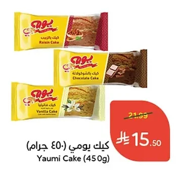 كيك بالزبيب