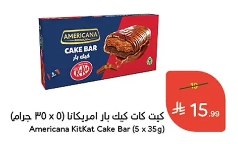 كيك بار