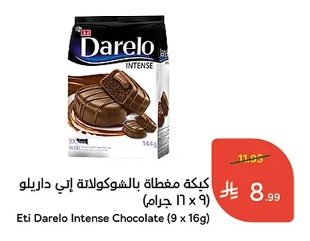 Intense Chocolate