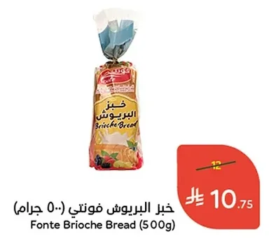 خبز البريوش فونتي