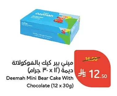 ميني بير كيك بالشوكولاتة ديمه