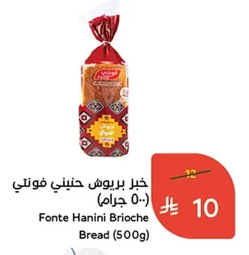 Hanini Brioche Bread
